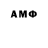 Альфа ПВП VHQ Mayel Lopez