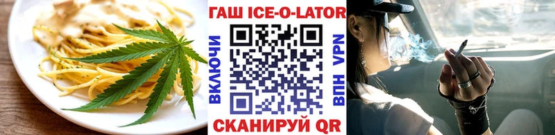 Печенье с ТГК марихуана mega вход Севастополь
