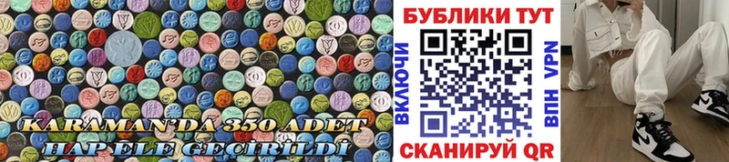 OMG ССЫЛКА Севастополь ЭКСТАЗИ 99%