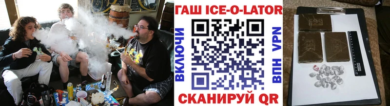 купить   Севастополь  Гашиш гашик 