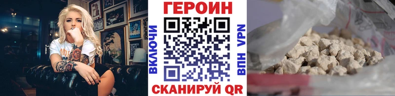 сколько стоит  Севастополь  Героин белый 