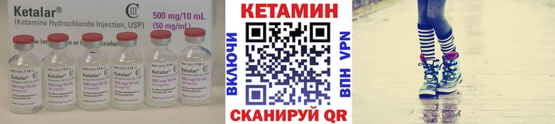 Кетамин ketamine  Севастополь 