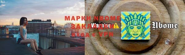 герыч Мегион