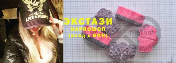 кокаин премиум Абаза