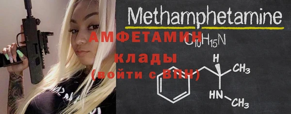 герыч Мегион