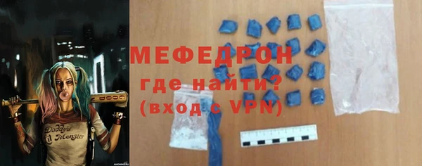 кокаин премиум Абаза