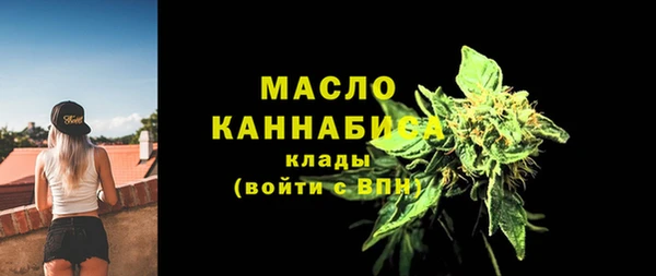 марки nbome Абинск