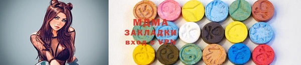кокаин премиум Абаза