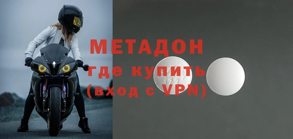 герыч Мегион