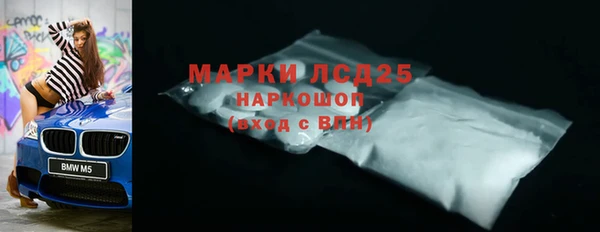 дживик Медногорск