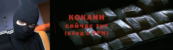 дживик Медногорск