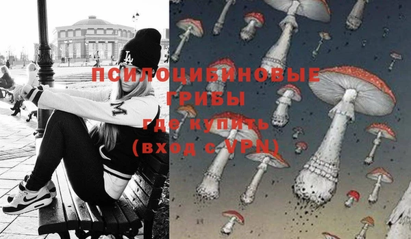 марки nbome Абинск
