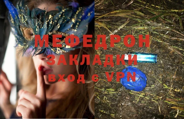 кокаин премиум Абаза