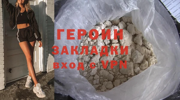 кокаин премиум Абаза