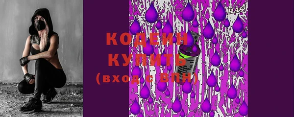 кокаин премиум Абаза
