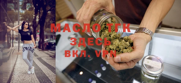 кокаин премиум Абаза