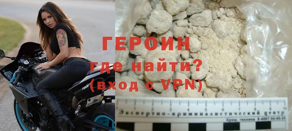 кокаин премиум Абаза