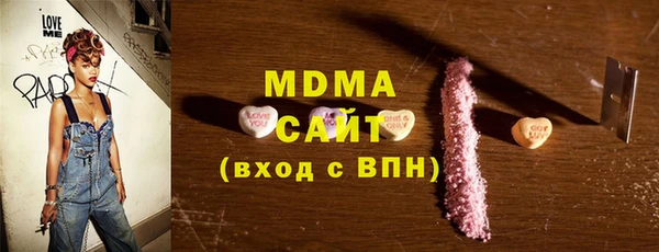 кокаин премиум Абаза