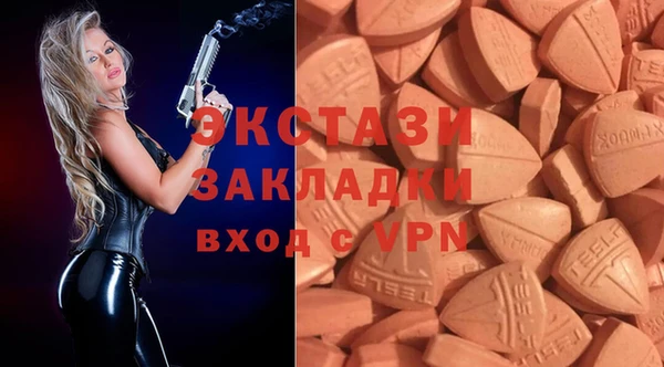 дживик Медногорск