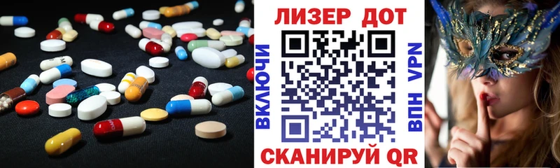 hydra ссылка  Севастополь  Лсд 25 экстази ecstasy 