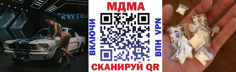 MDMA VHQ Севастополь
