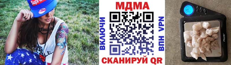 МДМА Molly  Севастополь 