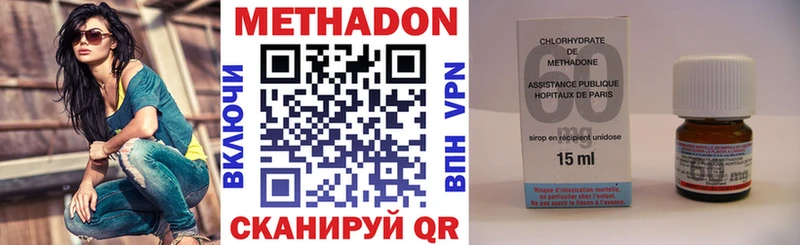 МЕТАДОН кристалл что такое наркотик Севастополь