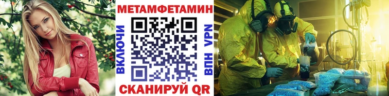 Первитин витя Севастополь
