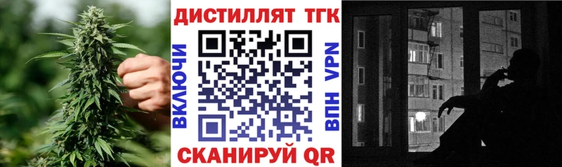 ТГК жижа  Севастополь 